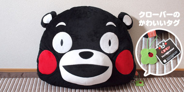 kumamon-fccushion-3