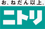 お、ねだん以上。