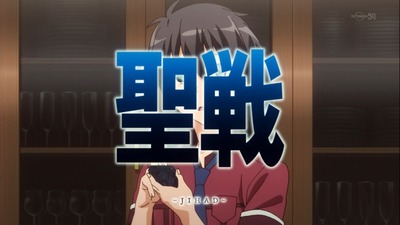 異能バトル 7話 01954