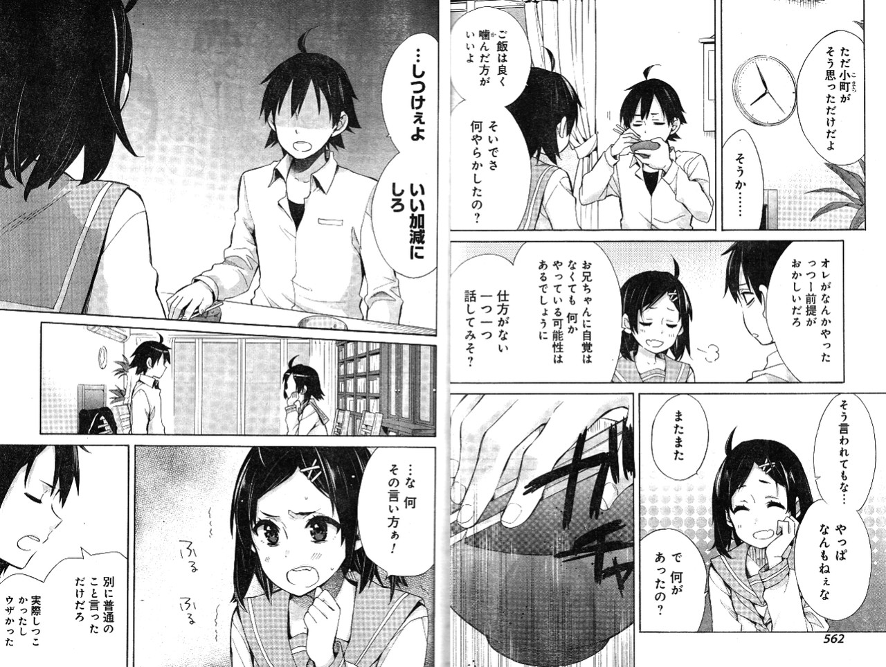 感想 画像 考察など 俺ガイル 2期 1話 まず1期を見て来い やはり俺の青春ラブコメはまちがっている 続 たろアニ アニメ情報の総合案内 感想 画像 考察など 俺ガイル 2期 1話 まず1期を見て来い やはり俺の青春ラブコメはまちがっている 続 たろアニ アニメ情報の総合案内
