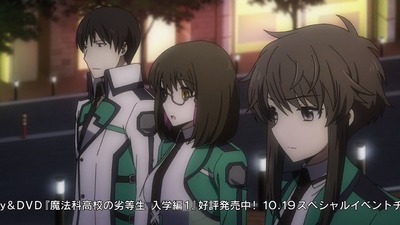 魔法科高校 劣等生 21話 18