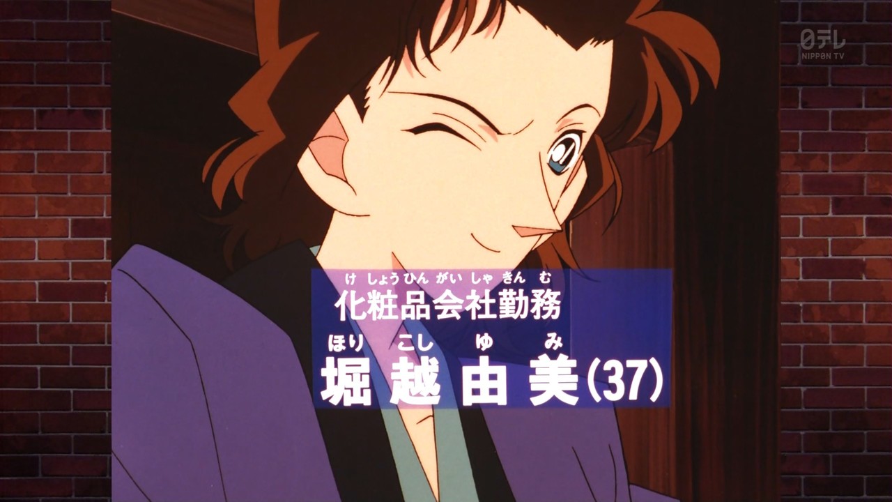 感想 画像 名探偵コナン 28話 再 来週 いや 再来週水着回キター ー たろアニ アニメ情報の総合案内 感想 画像 名探偵コナン 28話 再 来週 いや 再来週水着回キター ー たろアニ アニメ情報の総合案内