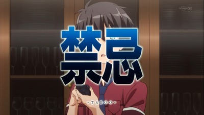 異能バトル 7話 01947
