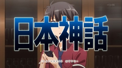 異能バトル 7話 01963