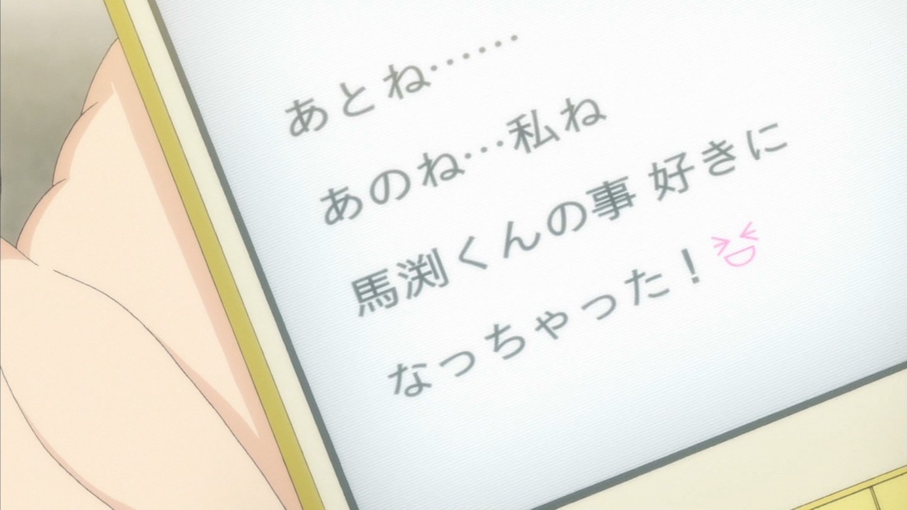 感想 画像 アオハライド 5話 臭いセリフと突然のポエム禁止 たろアニ アニメ情報の総合案内 感想 画像 アオハライド 5話 臭いセリフと突然のポエム禁止 たろアニ アニメ情報の総合案内