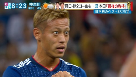 本田圭佑