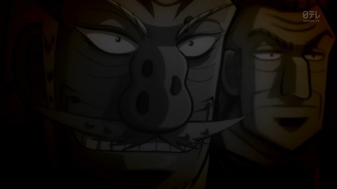 中間管理職 トネガワ 1話