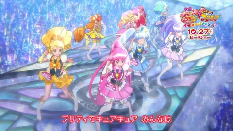 DANZEN ふたりはプリキュア