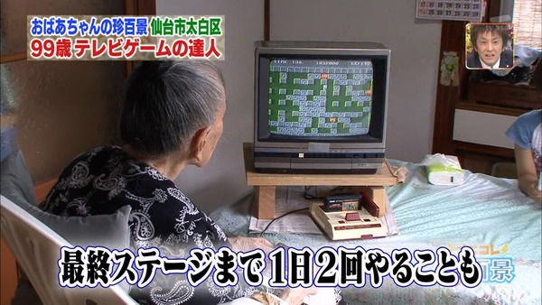 80歳のゲーマーおじいちゃんが凄い 日刊トレンド 今日の話題 80歳のゲーマーおじいちゃんが凄い 日刊トレンド 今日の話題
