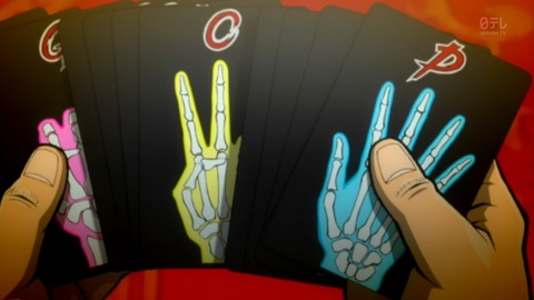 中間管理職トネガワ