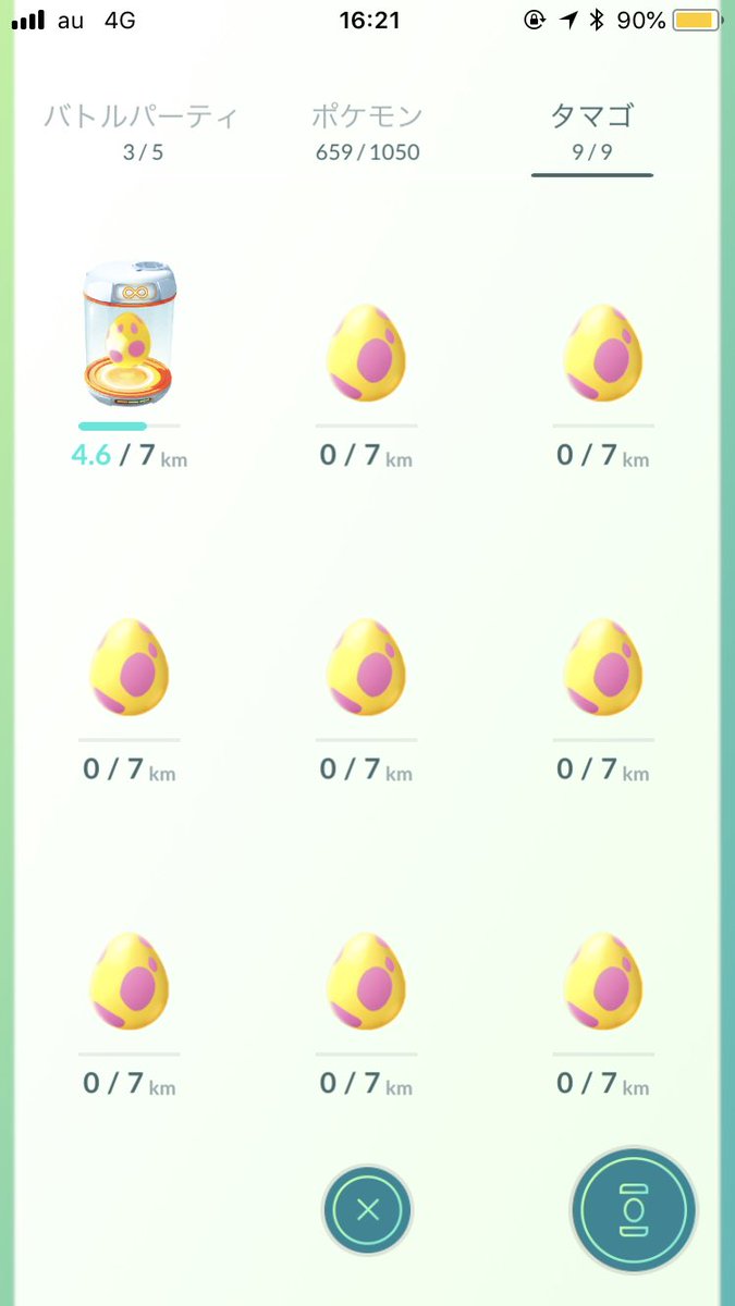 ポケモンgo アローラコラッタ目撃 ゲット報告が相次ぐ 本日実装 日刊トレンド 今日の話題 ポケモンgo アローラコラッタ目撃 ゲット報告が相次ぐ 本日実装 日刊トレンド 今日の話題