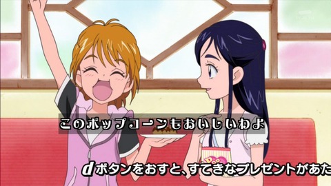 ふたりはプリキュア