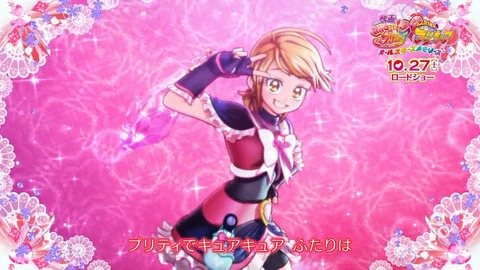 DANZEN!ふたりはプリキュア