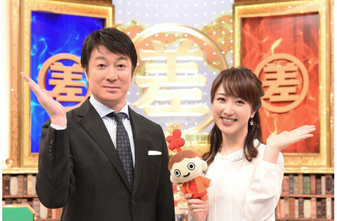 この差って何ですか