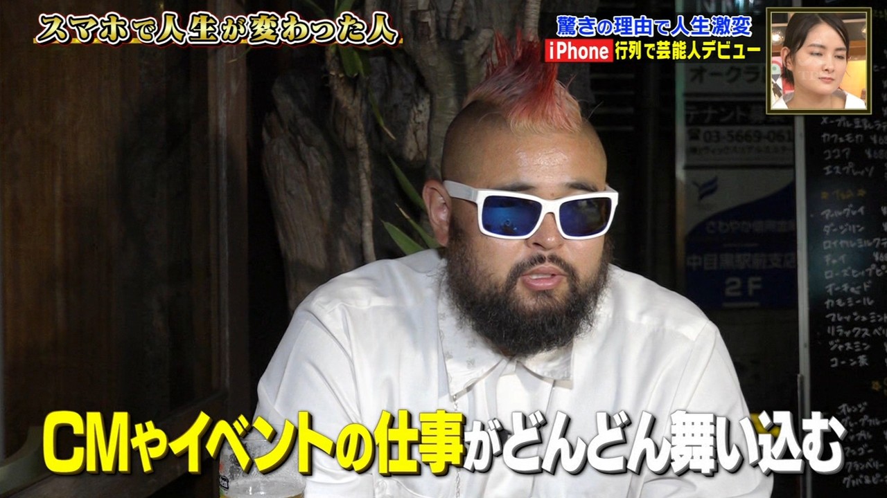 この 元 ビッグ ウェーブ しか に ネタ 乗る ない