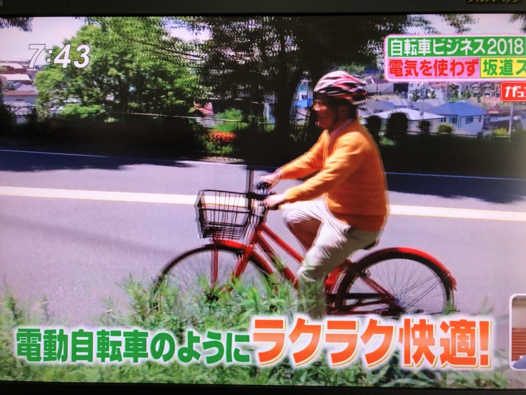 自転車に革命】フリーパワーとかいう製品が凄すぎるｗｗｗｗ【がっちり 