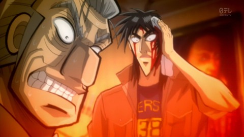 中間管理職 トネガワ01586