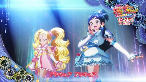 プリキュア  ED