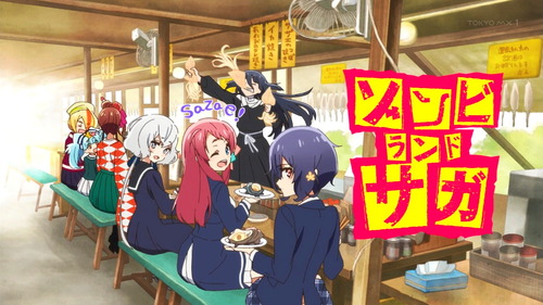 ゾンビランドサガ10A