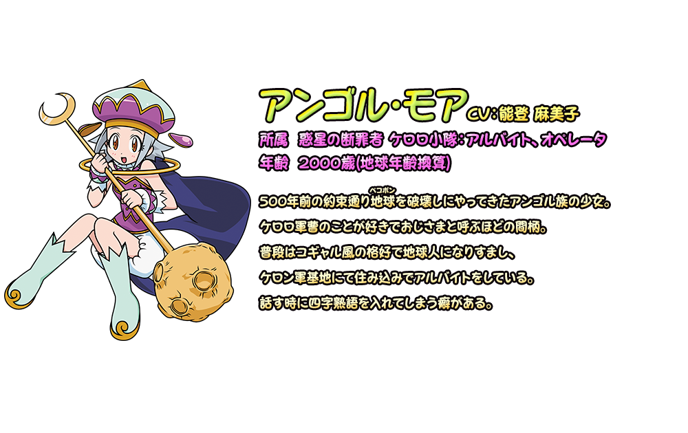 スター トゥインクルプリキュア 姿や名前について バレ画像や予想など 19春 放送開始 Vtuberころ Vの裏