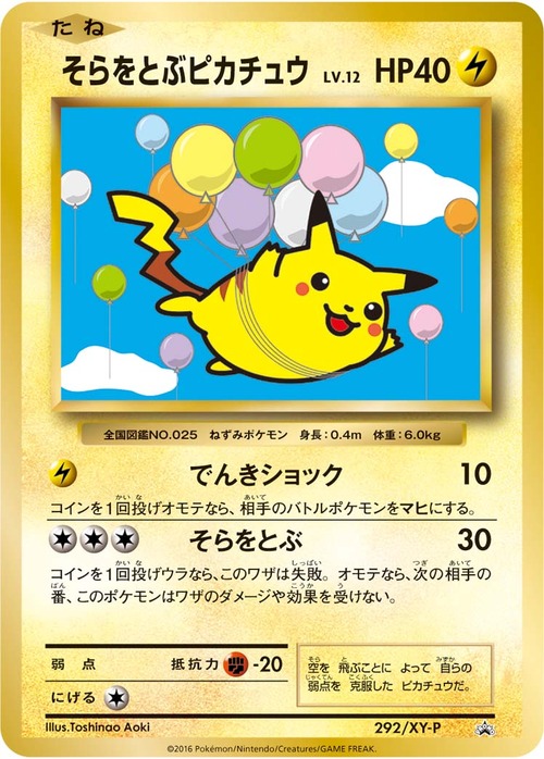 自分で会得したいポケモン技っ Vtuberころ Vの裏