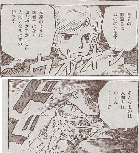 風の谷のナウシカ 原作 何回読んでも深すぎる Vtuberころ Vの裏