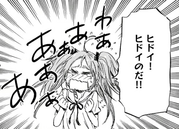 ネタバレ注意 転スラのアニメ 原作組からするとどうなの Vtuberころ Vの裏