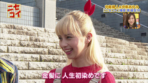 実写版 映画 ニセコイ のここがおかしい 主演 中条あやみ 中島健人 Vtuberころ Vの裏 実写版 映画 ニセコイ のここがおかしい 主演 中条あやみ 中島健人 Vtuberころ Vの裏