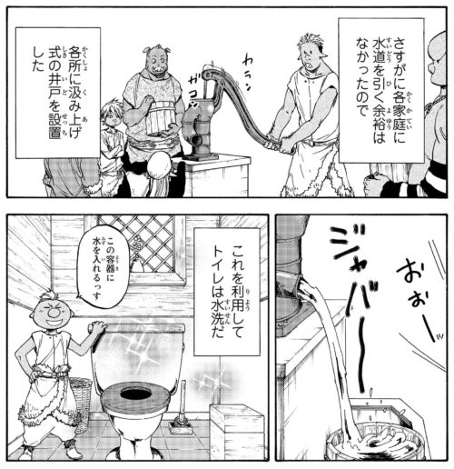 悲報 転スラ 15話 ガビルの人望がアニメ版でカットされるwwww Vtuberころ Vの裏 悲報 転スラ 15話 ガビルの人望がアニメ版でカットされるwwww Vtuberころ Vの裏