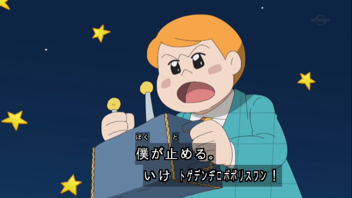 今週のポケモン パロディと中の人ネタ多すぎwww 林原めぐみキャラが集合 Vtuberころ Vの裏 今週のポケモン パロディと中の人ネタ多すぎwww 林原めぐみキャラが集合 Vtuberころ Vの裏