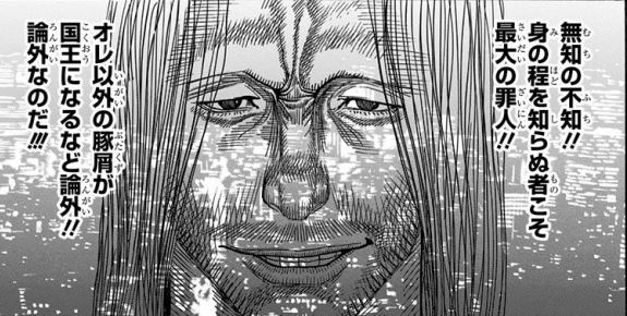 ツェリードニヒの能力 これからどうに役立つ Vtuberころ Vの裏