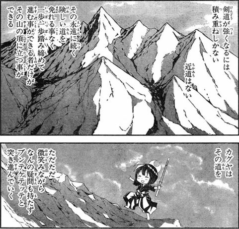 主人公って努力して勝利するパターン多いよね 天才型は努力型に最終的に負ける Vtuberころ Vの裏