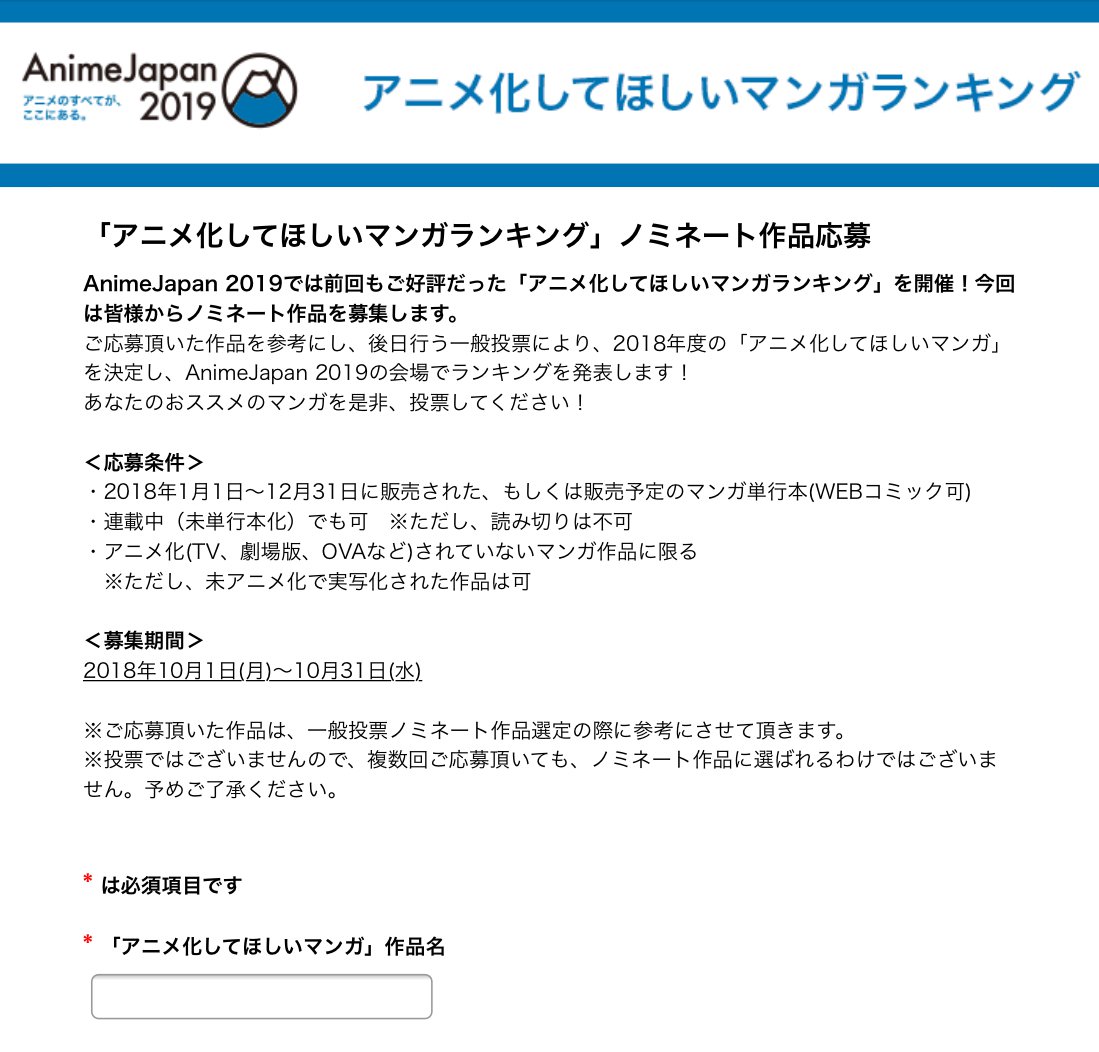 アニメ化してほしいマンガ大募集してるぞ Vtuberころ Vの裏