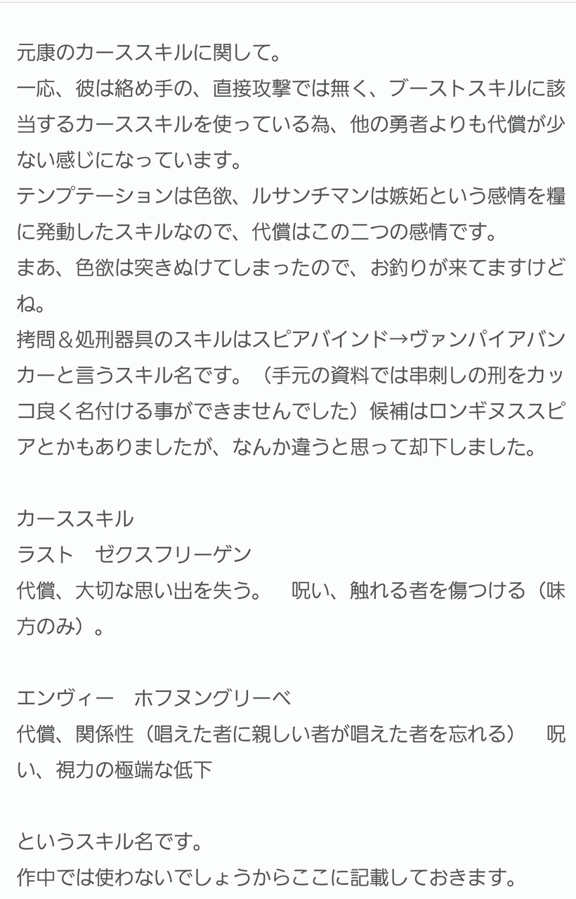 盾の勇者の成り上がり あのビッチ女の結末 バレ注意 Vtuberころ Vの裏 盾の勇者の成り上がり あのビッチ女の結末 バレ注意 Vtuberころ Vの裏