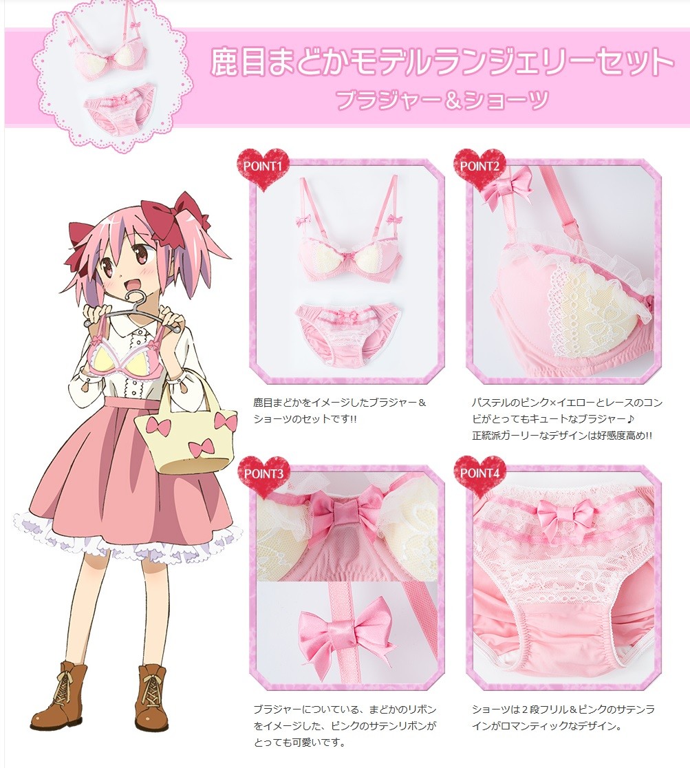 今でもこの広告が一番衝撃なんだけど ww まどマギ Vtuberころ Vの裏 今でもこの広告が一番衝撃なんだけど ww まどマギ Vtuberころ Vの裏