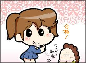 母親が半魚人 みかんという女 あたしンち Vtuberころ Vの裏 母親が半魚人 みかんという女 あたしンち Vtuberころ Vの裏