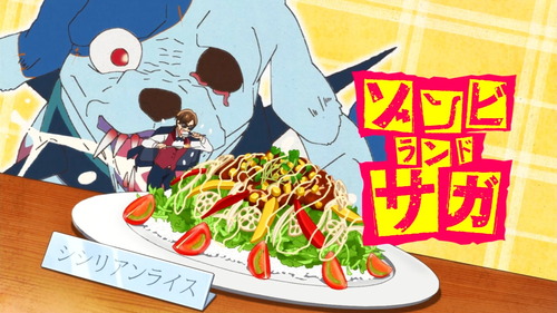 ゾンビランドサガ