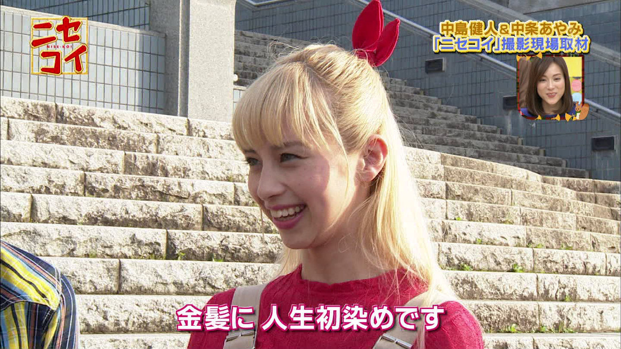 実写版 映画 ニセコイ のここがおかしい 主演 中条あやみ 中島健人 Vtuberころ Vの裏