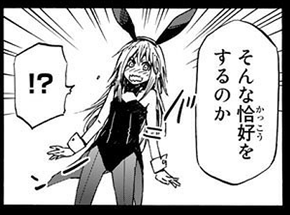 悲報 転スラ 15話 ガビルの人望がアニメ版でカットされるwwww Vtuberころ Vの裏 悲報 転スラ 15話 ガビルの人望がアニメ版でカットされるwwww Vtuberころ Vの裏