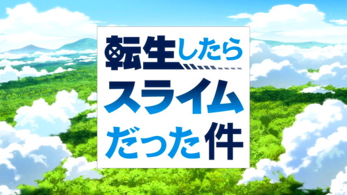 転生したらスライムだった件 6話 感想 転生美少女と転生スライムの出会い Tensei Slime Ep6 Vtuberころ Vの裏