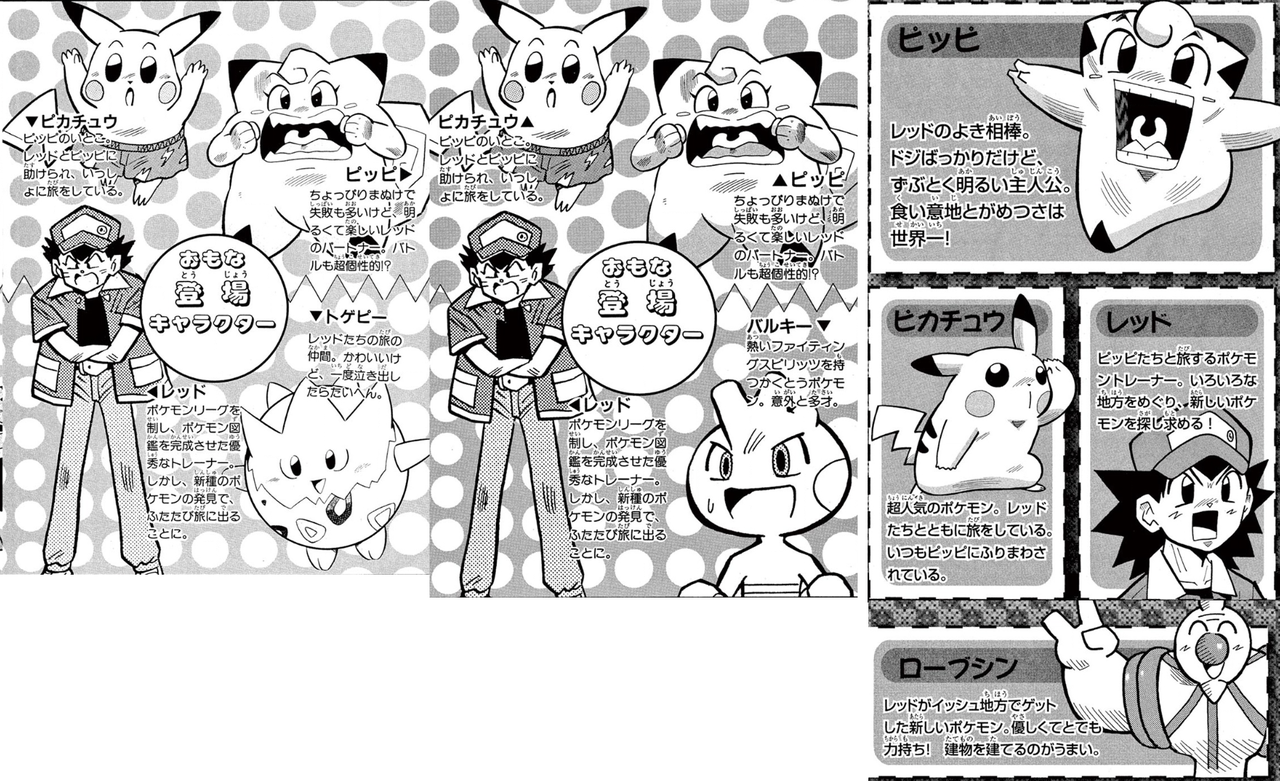 ギエピー コロコロ版ポケモンをアニメ化してほしいｗ Vtuberころ Vの裏