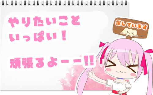 ころメモ04