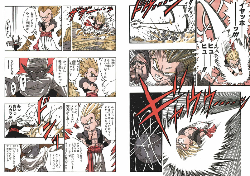 ドラゴンボールz最速移動が描写されてるシーンってここ Vtuberころ Vの裏