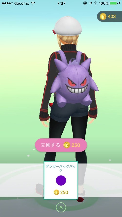 ゲンガーの良さはここにあるっ ポケットモンスター Vtuberころ Vの裏
