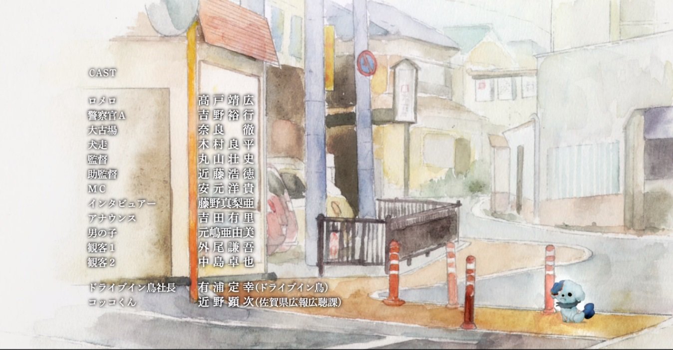 ゾンビランドサガ 5話がヤバいｗｗｗドライブイン鳥の社長が登場したり声優が体張ってたり 佐賀アニメ凄い ｗｗ Vtuberころ Vの裏