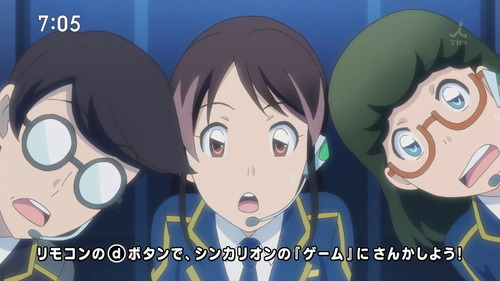 新幹線変形ロボ シンカリオン 63話 感想 第3新東京市に使徒まで登場 東京駅 封鎖できました Shinkalion Ep63 Vtuberころ Vの裏