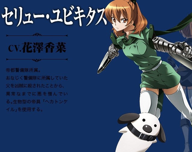 アニメ アカメが斬る 久々に観たんだけどさぁ Vtuberころ Vの裏 アニメ アカメが斬る 久々に観たんだけどさぁ Vtuberころ Vの裏