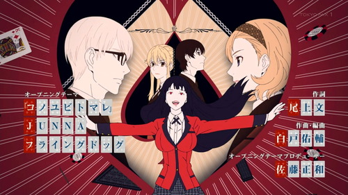 賭ケグルイ 2期 1話 感想 悪意を感じる顔芸満載ｗｗｗ Kakegurui Compulsive Gambler Ep1 Vtuberころ Vの裏