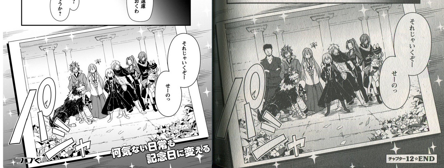 転スラ 登場したオーガ族6人の中で1人だけ扱いが酷すぎるｗｗｗｗ 黒兵衛とは Vtuberころ Vの裏