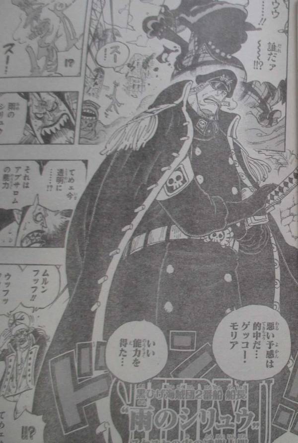 ワンピース 931話 感想 考察 予想 今後の命運がチョッパーに懸かってて草ww ビッグマム記憶喪失 Vtuberころ Vの裏 ワンピース 931話 感想 考察 予想 今後の命運がチョッパーに懸かってて草ww ビッグマム記憶喪失 Vtuberころ Vの裏
